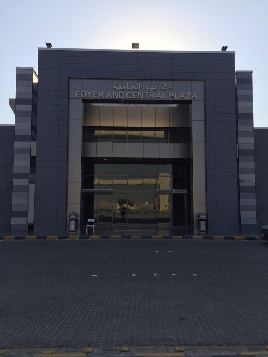 جامعة الملك سعود فتيات عليشة ينتقلن للدرعية