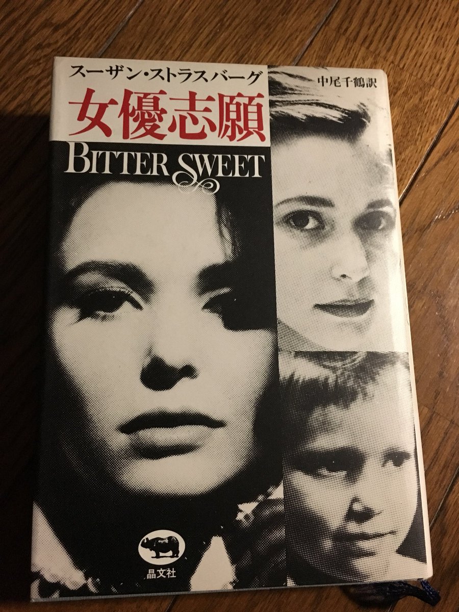 甘利類 恐怖 このポスター最高ですよね 観てないけど このストラスバーグの顔がいっぱいプリントされたパーカーを古着屋で見たことあります バカ高かったから買えなかったけど ハマーのノベルティ商品とかなのか 欲しかった