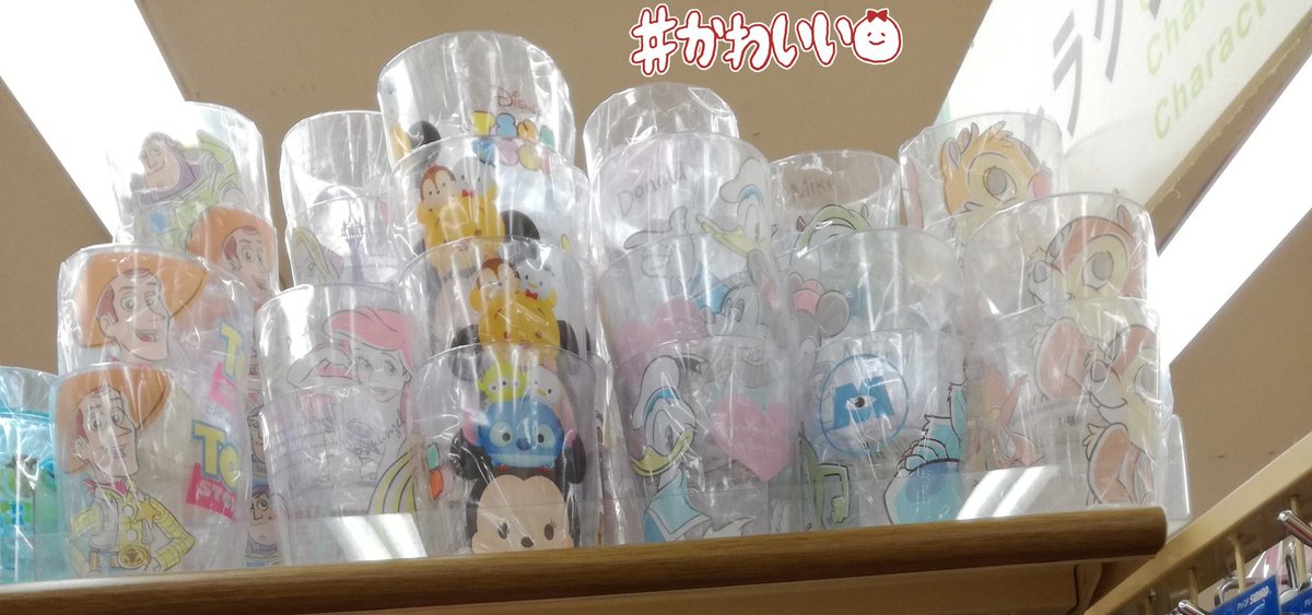 Miyu Twitter પર そういや昨日セリアいったらディズニーのゆめかわな感じの色合いのメラニンコップっていうのかな 割れない コップが売ってた どれも迷ったけどモンスターズインクにした ほら私頭文字がmやから 勿論キャラも好きな上でですよ Miyu Twitter પર そういや昨日セリアいったらディズニーのゆめかわな感じの色合いのメラニンコップっていうのかな 割れない コップが売ってた どれも迷ったけどモンスターズインクにした ほら私頭文字がmやから 勿論キャラも好きな上でですよ
