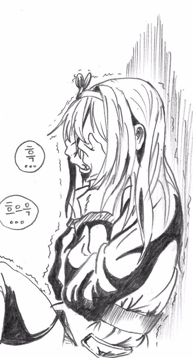 찐따 수오미 읍읍 