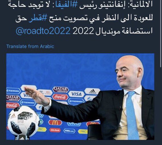 JoaanBinHamad's tweet photo. اليوم يصادف ٢ ديسمبر و هو يوم تاريخي لكل القطرين و العرب .. فَ في هذا اليوم من العام ٢٠١٠ فازت قطر بحق تنظيم بطولة كاس العالم لها و لكل العرب والمسلمين .. باقي من الزمن للحدث الأكبر اقل من خمس سنوات .. ولا عزاء للحاسدين ✌🏾🇶🇦
#كأس_العالم_٢٠٢٢ https://t.co/5Mcj9pKDIY