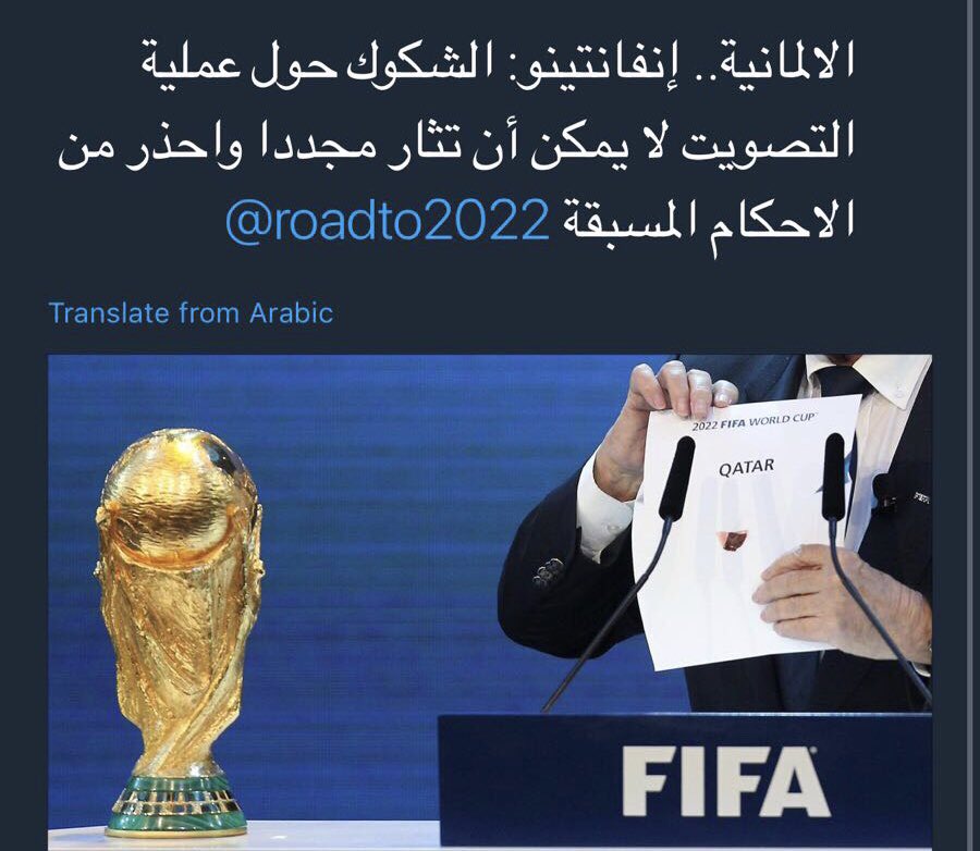 اليوم يصادف ٢ ديسمبر و هو يوم تاريخي لكل القطرين و العرب .. فَ في هذا اليوم من العام ٢٠١٠ فازت قطر بحق تنظيم بطولة كاس العالم لها و لكل العرب والمسلمين .. باقي من الزمن للحدث الأكبر اقل من خمس سنوات .. ولا عزاء للحاسدين ✌🏾🇶🇦
#كأس_العالم_٢٠٢٢