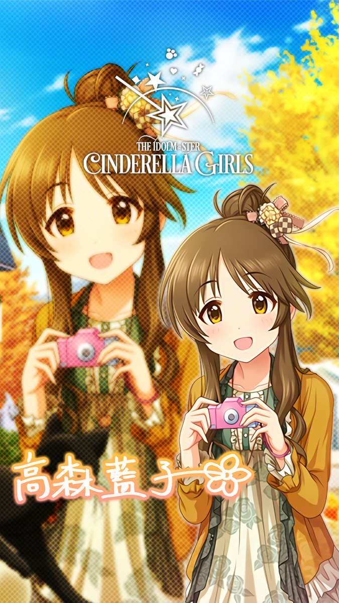 じょにーp Iphone壁紙 深緑の魔女 高森藍子 デレステ Iphone壁紙デレステ 高森藍子 気に入っていただけたら フォロー Rtお願いします