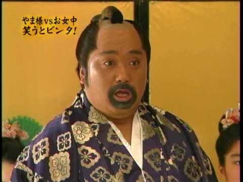 やまちんちゃん on X: 