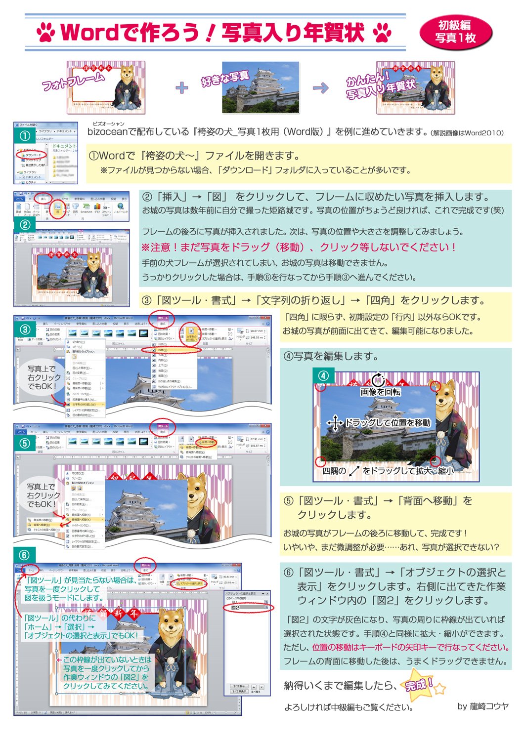 See Ryuzakikouya S Tweet On Dec 2 17 Twitter