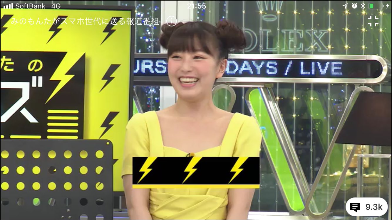 小彩 楓 Kuni 10bang In09town 外から見てくださっていたのですか 寒い中ありがとうございました 人 Twitter