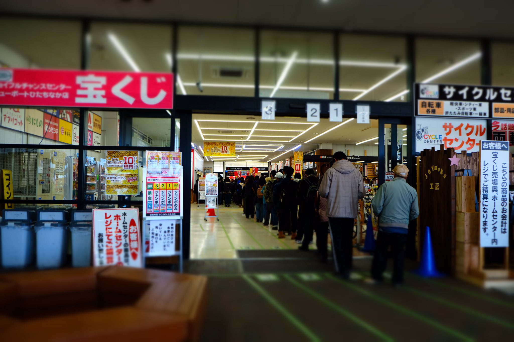 Mii Ar Twitter 噂の 酒列磯前神社 に行って確かめてみました 年末ジャンボ宝くじ の時期がやって参りました そして検証実験 神社 で願いをこめて 亀をナデナデ そして ひたちなかジョイフル本田で 宝くじ を買ってみた すごい行列でした 年末の抽選が
