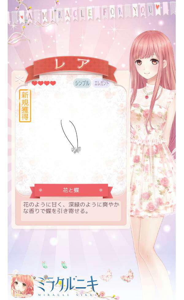 som_som13's tweet photo. #ミラクルニキ　マーベル大陸の天才スタイリストである私にとって、綺麗な洋服が一番手に入れたいものだ〜 (●'◡'●)ﾉ https://t.co/YZ8IR6aYZd