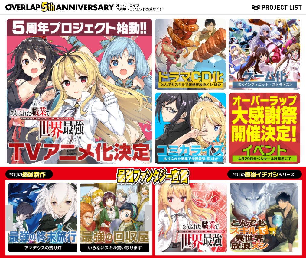 ラノベ関係者は今日も仲良し 17 12 09 Togetter ラノベ関係者は今日も仲良し 17 12 09 Togetter