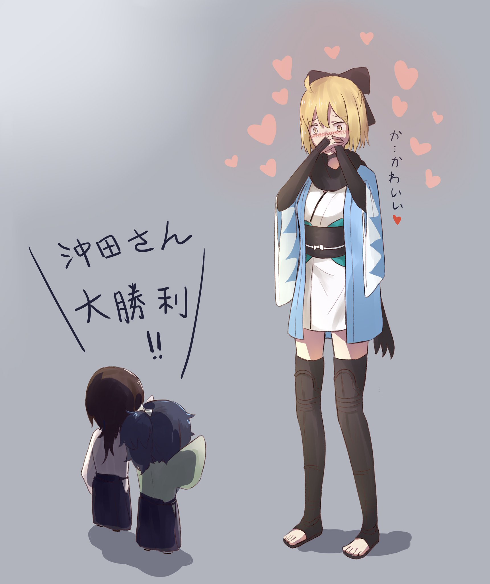 Kaze Na Twitteru 沖田さん大勝利 Fgo 桜saber 沖田総司 刀剣乱舞 大和守安定 加州清光 Kaze Na Twitteru 沖田さん大勝利 Fgo 桜saber 沖田総司 刀剣乱舞 大和守安定 加州清光