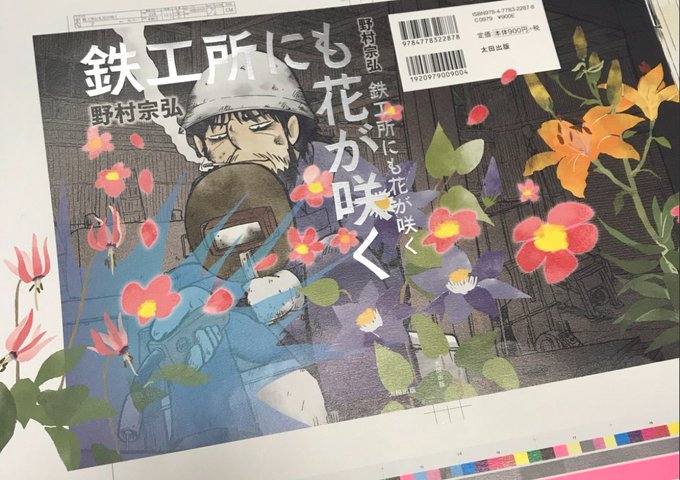 花の切り絵のtwitterイラスト検索結果