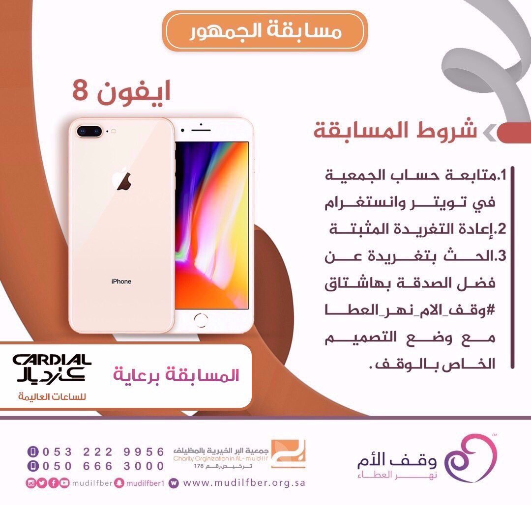 mudilfber tweet picture