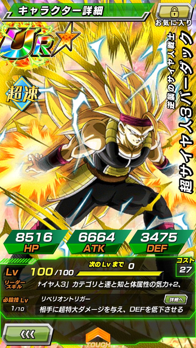 Pu3CPpmCsvkFH38's tweet image. やっとできた〜！