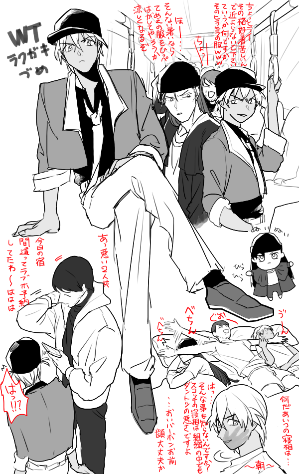 #2017年自分が選ぶ今年の4枚
あか～むの間に入るシノヤマ・・・ 