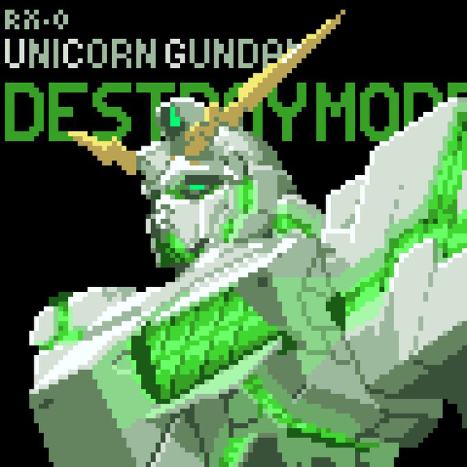 ユニコーンガンダムのtwitterイラスト検索結果 古い順