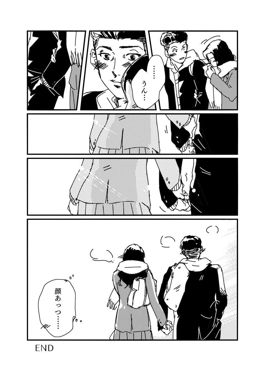 桃缶 ニ次 No Twitter 滑りネタその2 スラムダンク リョータ 彩子 桃缶 ニ次 No Twitter 滑りネタその2 スラムダンク リョータ 彩子