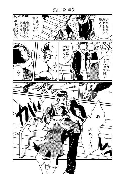 彩子 を含むマンガ一覧 リツイート順 ツイコミ 仮 彩子 を含むマンガ一覧 リツイート順 ツイコミ 仮