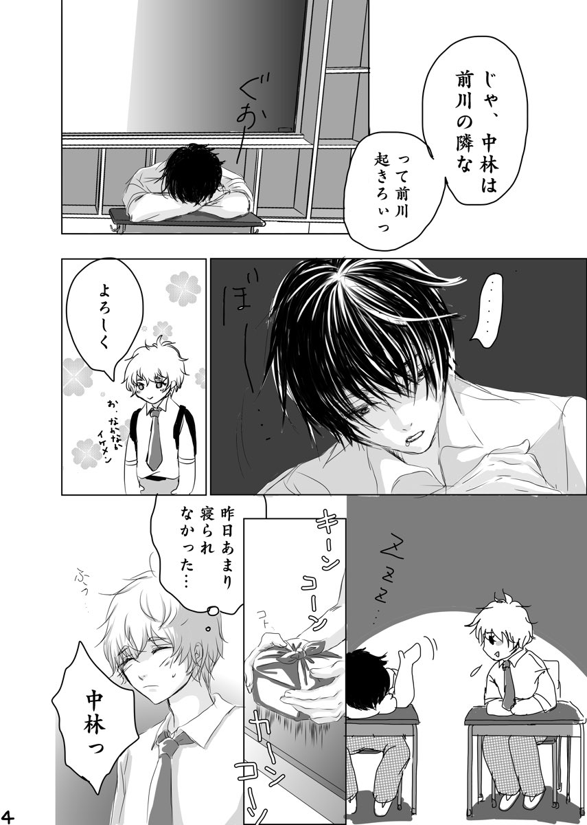 Pixiv Bl 漫画