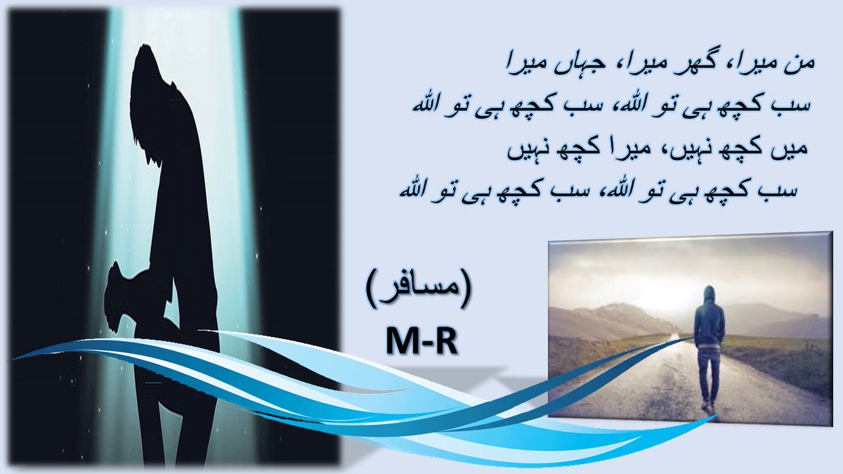 ReHmAn_MoEeZ's tweet photo. #Musafir #MR @TariqSahrai @QasimAliShah_ #stories #quote #Sehraei @saeeddanish @adeel_azhar @AdeelHashmi3 #Quetta #Ashes
We are Empty. 🤠 https://t.co/Im97M8ijtX