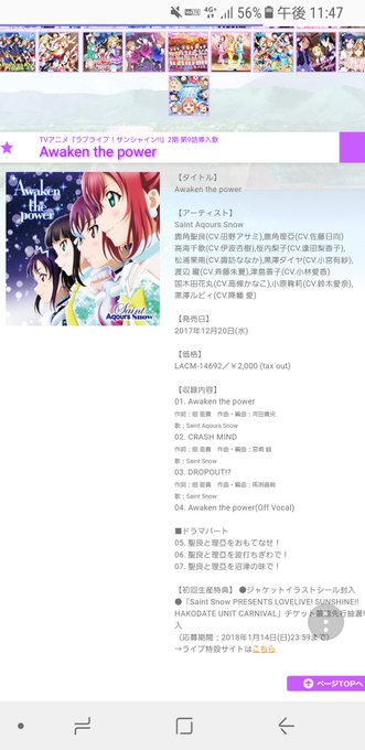 Sunshinのtwitterイラスト検索結果 古い順