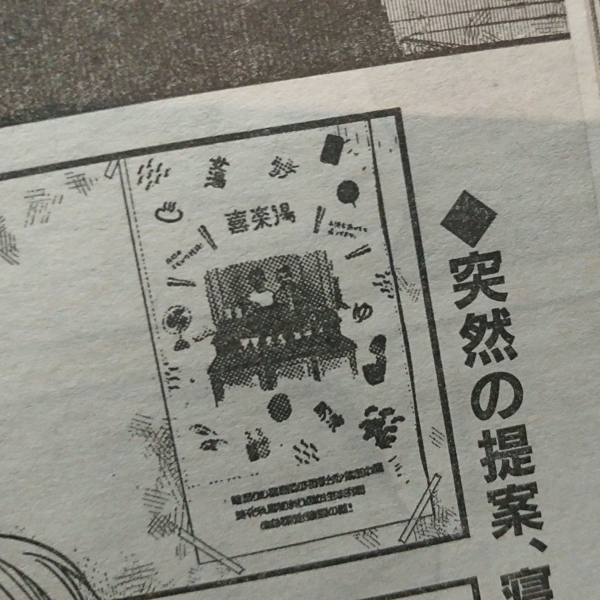 茶柱渋吉 茶柱渋吉