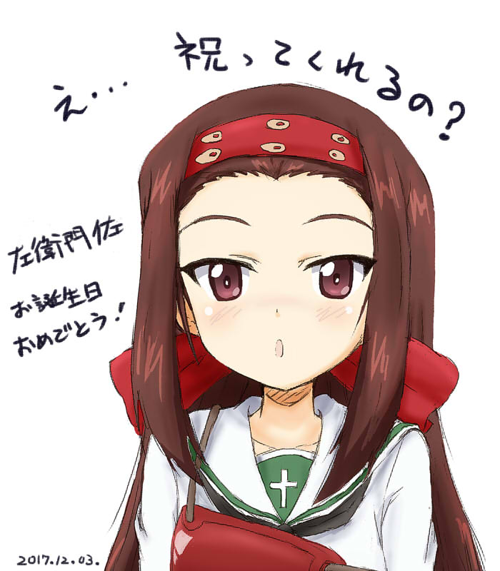 Ma 2 ガルパン 左衛門佐生誕祭17 左衛門佐さんお誕生日おめでとう 左衛門佐生誕祭 左衛門佐生誕祭17 T Co Bfq8r9zuqc Twitter