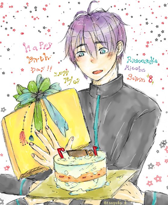 水戸部凛之助生誕祭17のtwitterイラスト検索結果 水戸部凛之助生誕祭17のtwitterイラスト検索結果