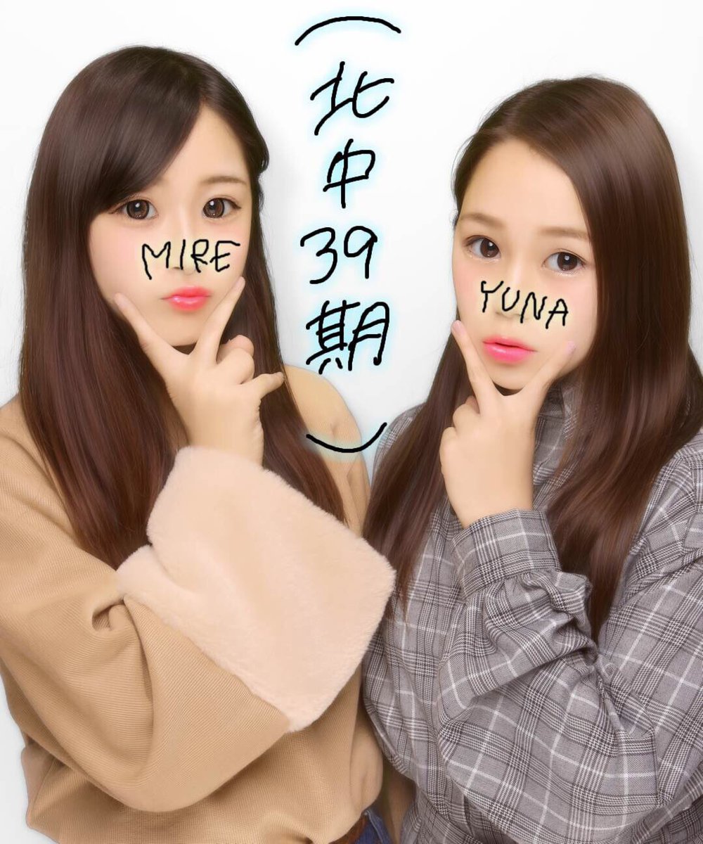 Ylll_naaa's tweet photo. ．

みれい @xxx_m_chan3 はぴばすでぃ💓👑
セブンティーンおめでとう🎉
ゆうきくんともお幸せに😍 https://t.co/OVbO8Kvgdx
