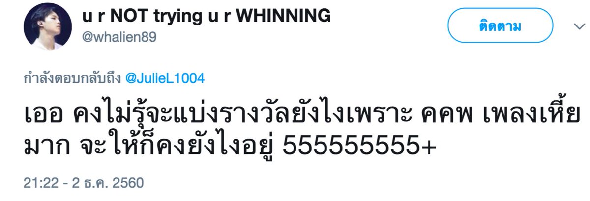 godfather tweet media