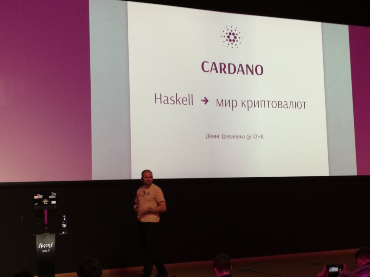 _bravit's tweet image. Cardano и Haskell от @dshevchenko_biz!