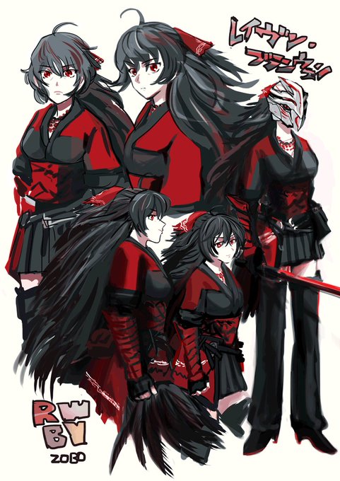 Zobo Zobo Rwby 17年12月 Twilog