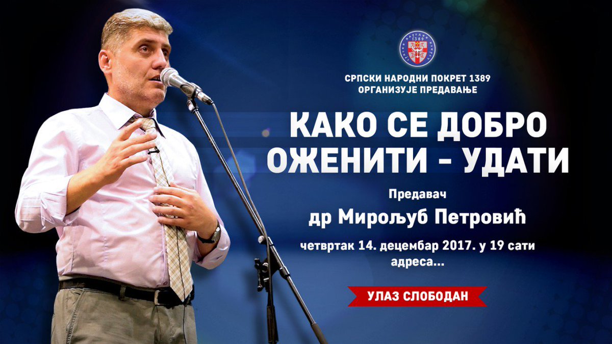 MisaVacic's tweet photo. #MiroljubPetrovic #PodMac #МирољубПетровић #ПодМач https://t.co/df595uOQP9