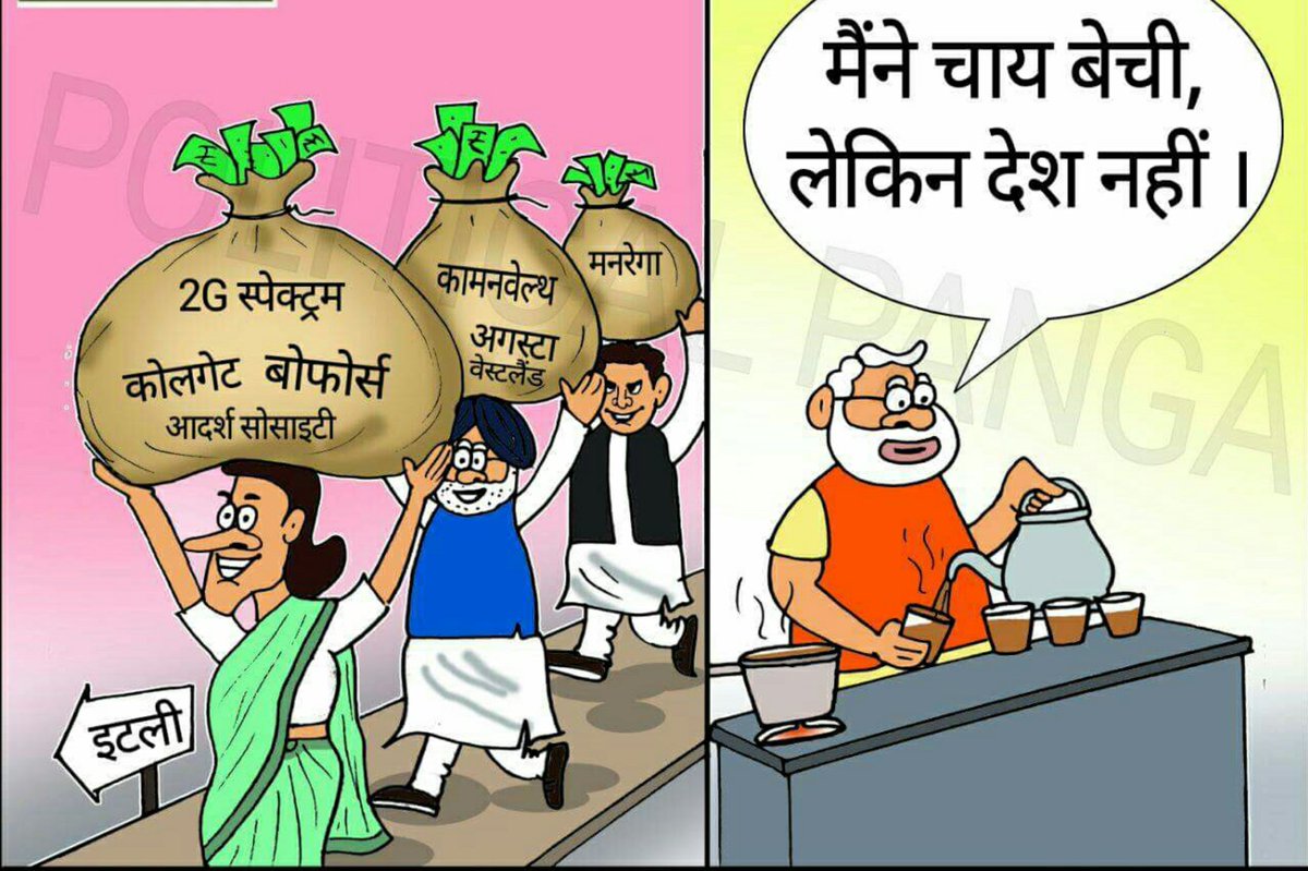 dangi_harry's tweet photo. #हिसाब_मत_माँग_रो_दूँगा https://t.co/jeAtXWdc8u