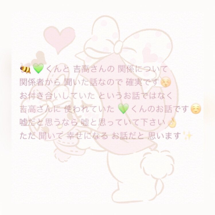 Rain__sOo's tweet photo. 🍬無償提供します🍬

RT ▶ フォロー  だけで 参加OK(•᎑•)

この2点を 12/8までして頂けた方のみ、
DMにて 情報を 提供させて 頂きます✨

⚠︎このツイートの拡散が 
無ければ 無効となります😥

#情報垢初心者 #情報垢協力者探し #情報垢協力 #情報垢企画 #情報垢 #企画 #拡散希望 #核酸希望 https://t.co/wOaRWNRyrF