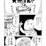 天丼が食べたいならここがおすすめ？「天丼てんや」の魅力がよくわかるのがこれ!