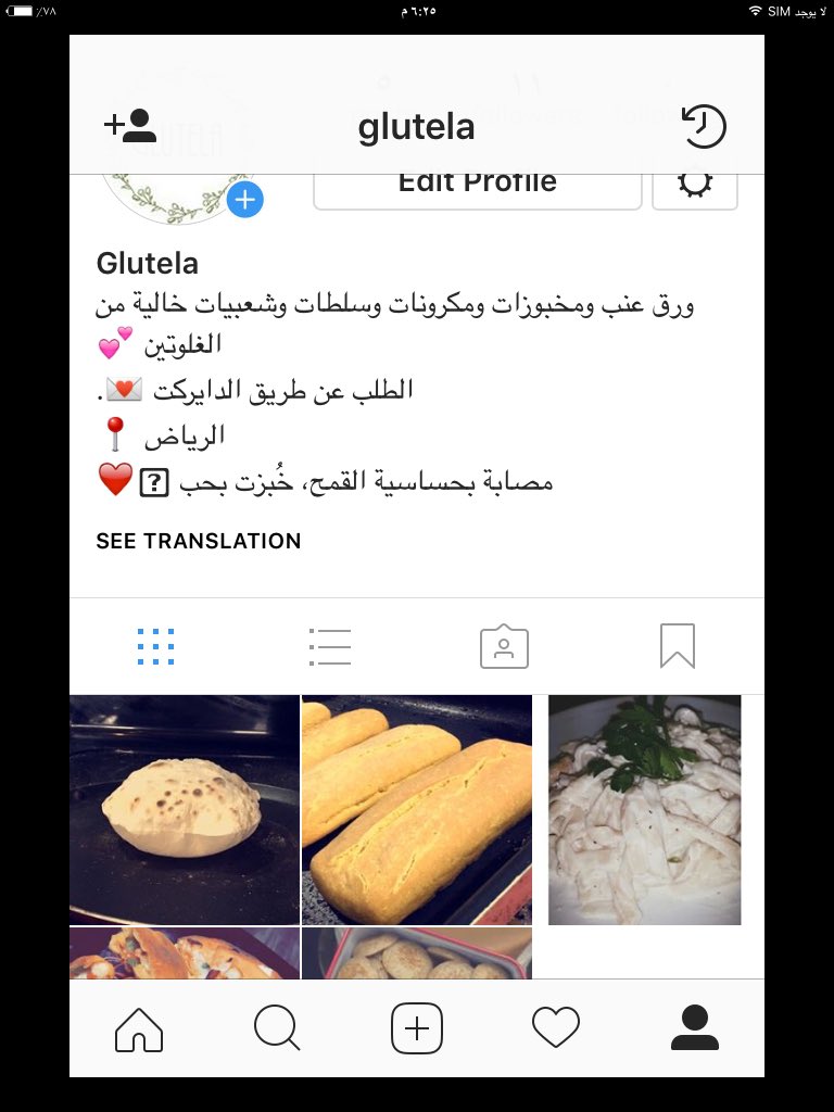 glutela's tweet photo. @sami_almousa السلام عليكم أخ سامي
أنا مصابة بحساسية القمح (السيلياك) وبدأت مشروعي الخاص
مأكولات تناسب جميع المصابين لقلة وجودها في المطاعم والمخابز
أتمنى تدعمني بريتويت https://t.co/LU64qLPN2i