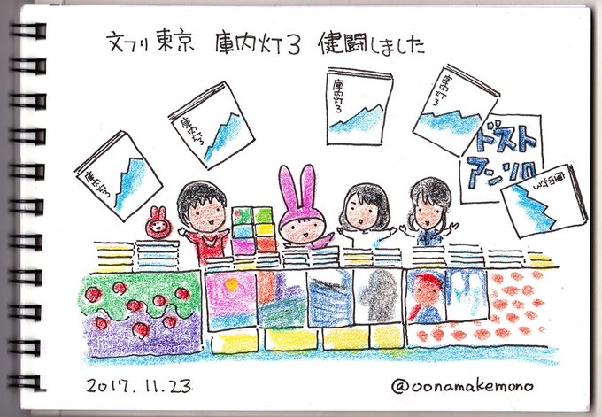 文学のtwitterイラスト検索結果 古い順 文学のtwitterイラスト検索結果 古い順