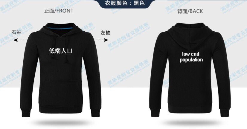 ZhouFengSuo's tweet photo. Shenzhen residents @hondajojo @YigeKing were taken to police station, interrogated, ordered to stop selling sweaters with reference to the violent evictions of “low end” population. Evictions are spreading from Beijing to all over China, leaving hundreds of thousands homeless https://t.co/oRn9rItiUS
