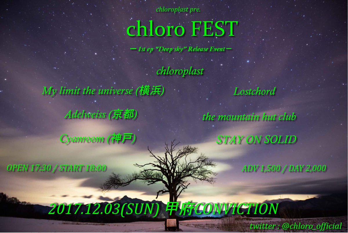 Yuria_pi's tweet photo. 日付変わって今日!
chloroFEST 1st ep "Deep sky" Release Event です!
是非遊びに来てください!!!
#chloroplast
#chloroFEST https://t.co/lEduHdHmvq