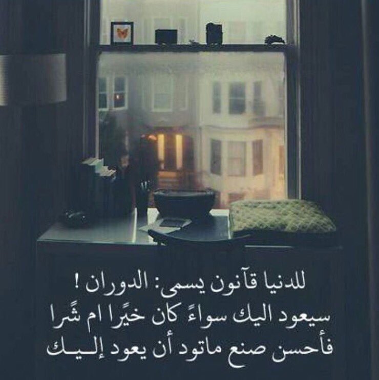 اصنع ماتود أن يعود إليك ..