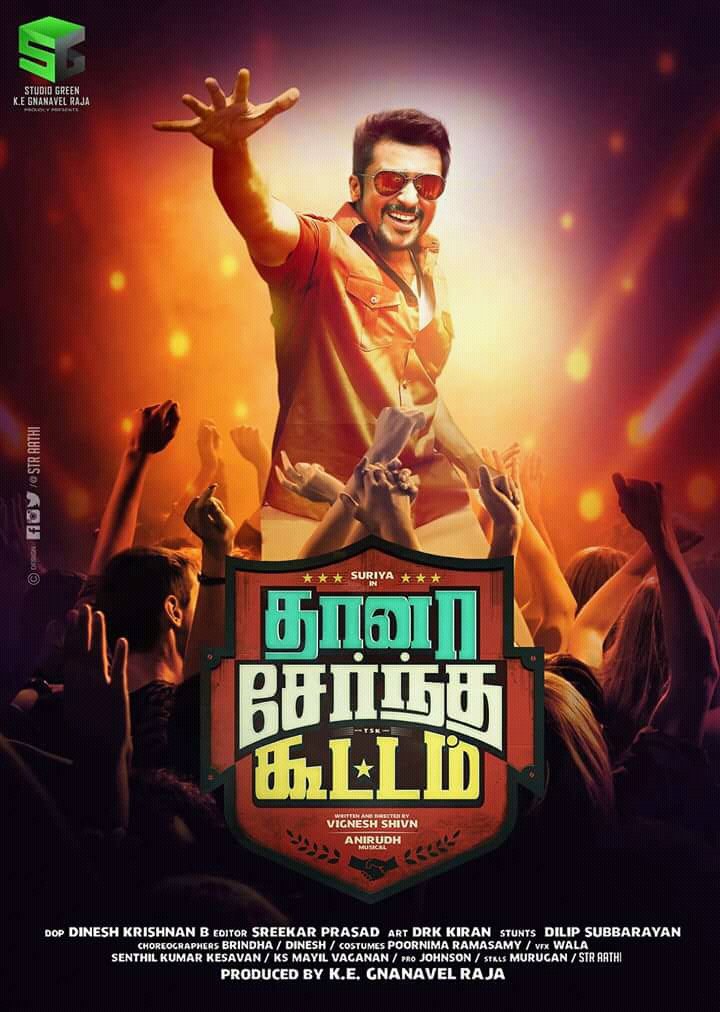 suriyafans_blsr's tweet photo. #_Tsk fan made poster love it and start flex printing work...
#_waiting for TSK
@Suriya_offl
@singam boys Calicut
@singam group https://t.co/9zD9HUQMSk