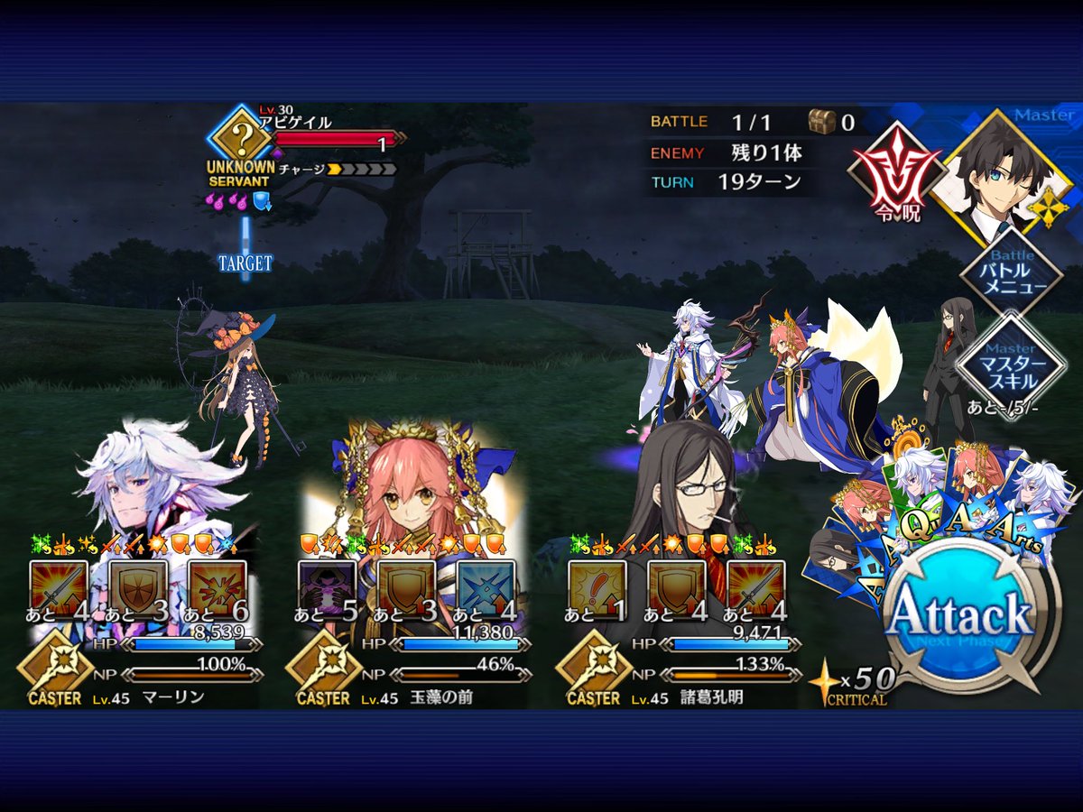 セイレムネタバレ