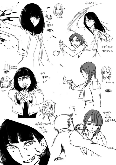 戦闘している女子を描きたかっただけで病んではいない 