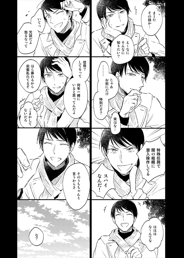 @mmtbrkwi おめでとうございました!!!!!!!!🎉 