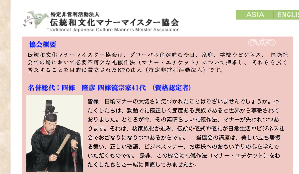 山口智美 そうだったんですね 包丁術というものも知らなかったけど ググると確かにそれが出て来ますね 山口智美 そうだったんですね 包丁術というものも知らなかったけど ググると確かにそれが出て来ますね