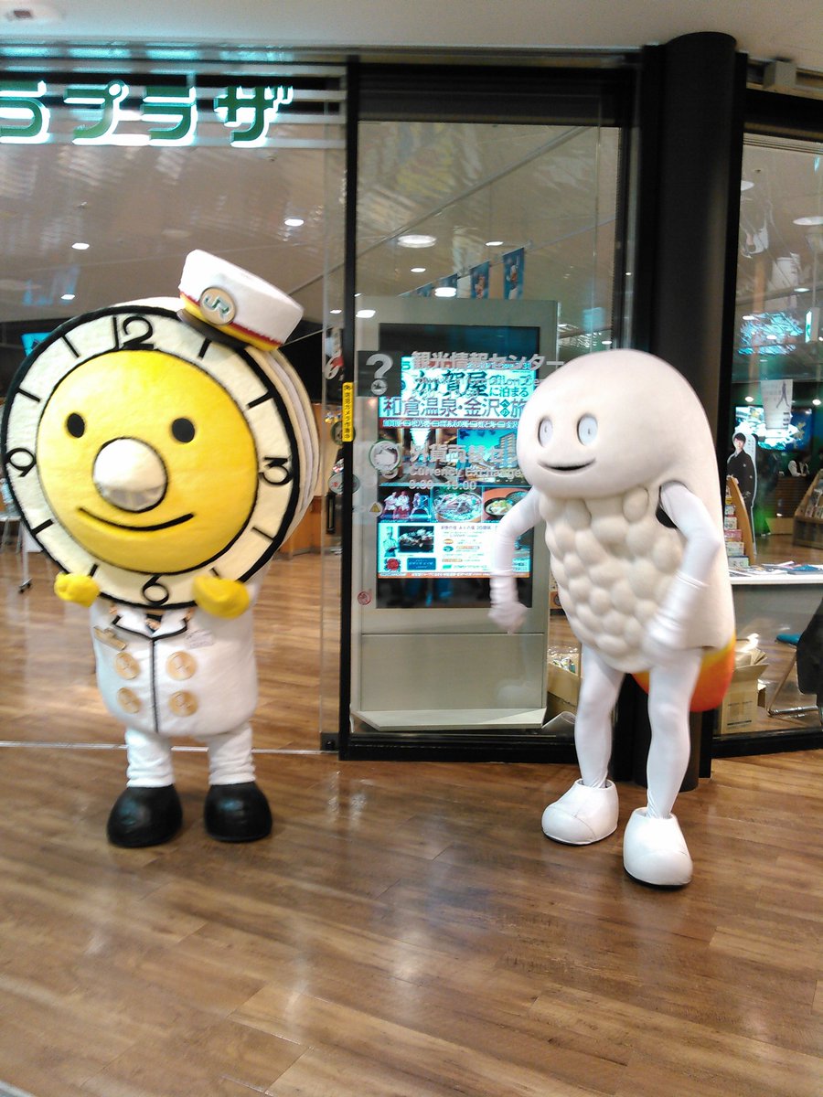 Masa 超 Ar Twitter 仙台駅でたまたま出会ったゆるキャラ きもい怖いwと賑わってました 小さい子には泣かれるとのお話も聞いて笑 がんばれ Masa 超 Ar Twitter 仙台駅でたまたま出会ったゆるキャラ きもい怖いwと賑わってました 小さい子には泣かれるとのお話も聞いて笑 がんばれ