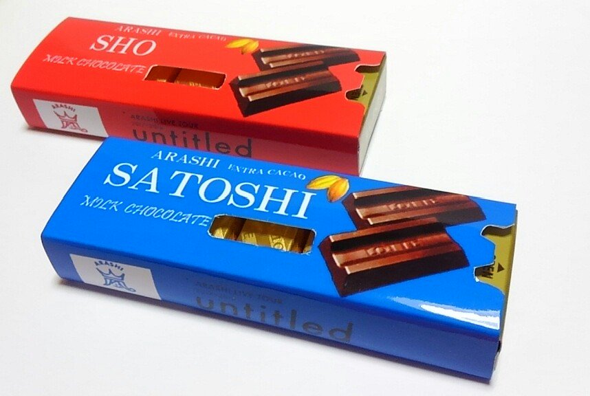 嵐ロゴ 嵐ロゴ