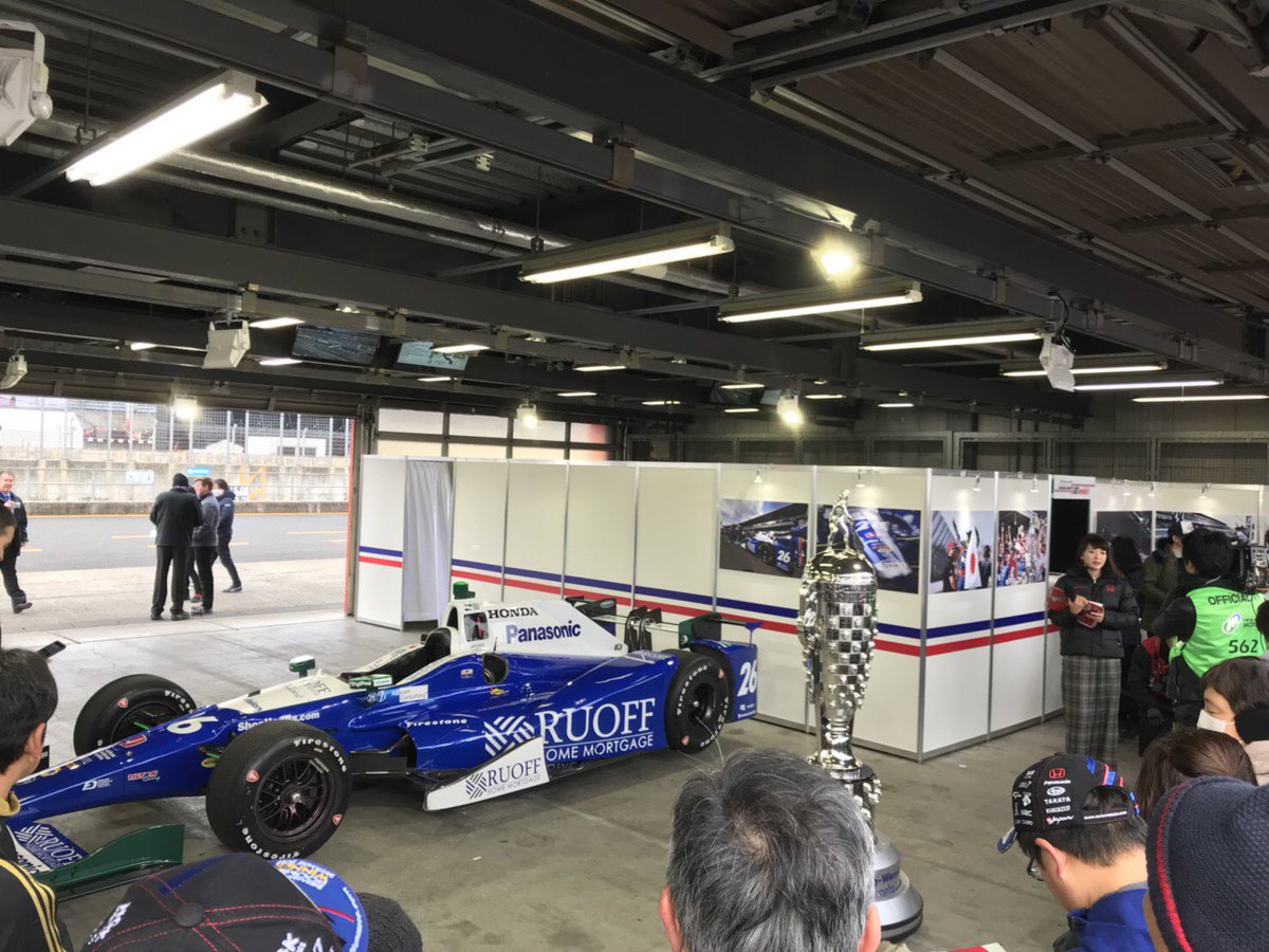 インディ500優勝トロフィー！ 初めてアメリカ国外で展示！ なんと時価350万ドル（約4億円） #HRTD2017