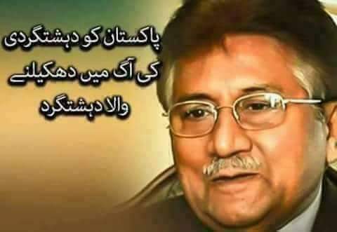 RoshanPakPMLN's tweet photo. #SherInQuetta
بزدل آدمی جو کمر کا درد کا بہانہ بناکر دوبئی بٹھا ہوا ہے فوجی ہو دلیر بنو عدالتوں کا سامنا کرو پاکستان آکر بہادری کامظاہرہ کر https://t.co/fUpPaK9Pb8
