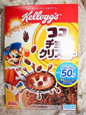 アンク 肥田木和枝 温泉ソムリエ 家族みんなで楽しめるし美味しいからシリアルは大好き V ケロッグファミリー ケロッグファミリーアンバサダー 厳選素材フルーツグラノラ フルーツグラノラ ココくんのチョコクリスピー コーンフロスティ ココ